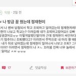 [댓글부탁해] <b>전주</b>부터 팍 꽂히는 그런노래없냐