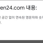 [19] 급) 이거 <b>뭔</b><b>말</b>이야 급해