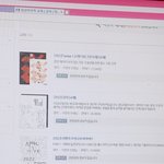 [댓글부탁해] 이명학 듣는사람 와줘ㅠ