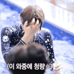 [트레저] 나 지금 입덕 <b>전이</b>야...