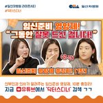 임신 영양제 정보
