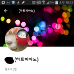 초5때 한 유튜브 계정 발견함 ..