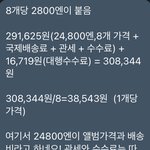 [NCT즌] ㄹㅂㄹ한테 답장받은거