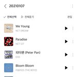 [모두드루와] 내 플레이리스트에 너네 본진있어?