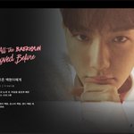 백현 넷플릭스 <b>합성</b>?한 거긴 한데