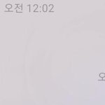 [NCT즌] 헐 <b>무야</b> 정우 버블 계속 읽고있다,,