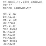 [드루와] 강혜원도 인기 좀 올랐나봐