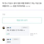 [댓글부탁해] 간단한 청순 눈화장 꿀팁 풀고감