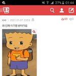 판녀들 미친 것 같음 ㅋㅋㅋㅋㅋㅋㅋㅋㅋㅋㅋㅋ