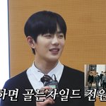 [골든차일드] <b>To</b>. 달명특급