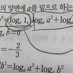 수학쉬운거 알려줄사람 ㅈㅂ ㅜㅜㅠ