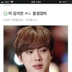 [ㅈㄱㄴ] 보기 부끄러운 <b>지식</b>인 흑역사