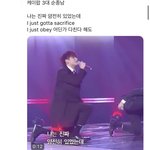 [빅톤] 아ㅋㅋㅋㅋㅋ진짜ㅋㅋ