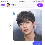 얘들아 <b>이루</b>다 미친거아님?