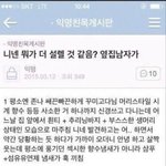 너넨 뭐가 더 설렐거같애? <b>옆집</b>남자가