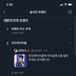 [빅톤] 이거 우리<b>노래</b> 말하는거맞아??