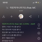 너네 <b>이별</b>하고 무슨<b>노래</b> 들었냐