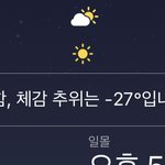 아니 날씨 뭔데..???
