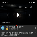 너네 유튜버 <b>수탉</b>아냐