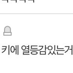 얘 <b>의심병</b> 개쩐다 진짜
