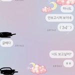 [댓글부탁해] <b>야들</b>아 나랑 짝남 이거좀 봐줘ㅜㅜ