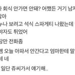 연상이랑 사귀면