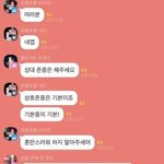 [모두드루와] 블핑정병까질 하던 단<b>톡</b><b>방</b> 없어진거 아니였어?