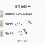자꾸 한초원이랑 이가은 가지도 아이즈원 까는데