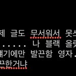 [진격의거인] 구축광<b>공</b> 에렌만큼의 리바이<b>집</b>착공