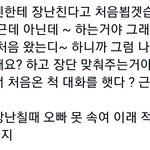 [NCT즌] 아니 얘는 기억력이 왜이리좋아 텐