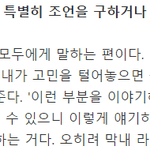 팬들만 아는 옴걸 <b>승희</b> 포지션