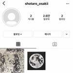 [NCT] 쇼타로 인스타