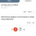 나 아이들 <b>글</b> 쓴 앤데