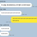 <b>더비</b>들아 이거 오른쪽 누구임