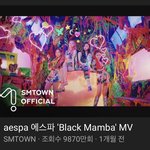 엥 에스파 ㅈㄴ성공했네