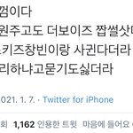 짭썰