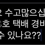 [TXT] ㅅㄷ <b>이러</b>케하면 되나??