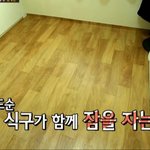 데뷔전 쓰던 <b>가구</b>를 아직도 쓰는 아이돌