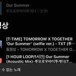 [모두드루와] 유튭뮤직 쓰는 모아들아ㅠㅠ