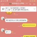 [드루와] 오픈채팅 <b>잼민</b>이  2탄