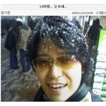 [ㅈㄱㄴ] 아 ㅅㅂ 진짜 오늘 개추워