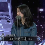 여성 영화인들에게 우상, 빛 이라고 불리는 배우