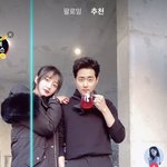 나만 조병규는 별로고 <b>소문</b>이만 좋아?