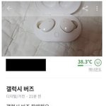 당근<b>마켓</b> 레전드..jpg