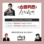 [EXO] 대박 이거 봄?