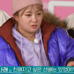 유재석이 이름 불러줬다고 운 연예인