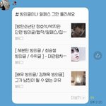 [NCT즌] 아 잼런고<b>독방</b> ㅋㅋㅋㅋ ㅋㅋㅋㅋ ㅋㅋㅋㅋ ㅋㅋㅋㅋ