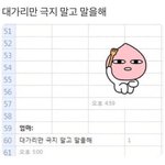 [댓글부탁해] 코로나 영업<b>중지</b> 시키는거 너무 오바임