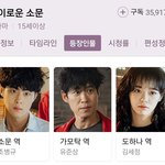 주인공 이름이 들어간 드라마 제목