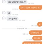 [댓글부탁해] 당근<b>마켓</b> 안온다는 쓰니인데